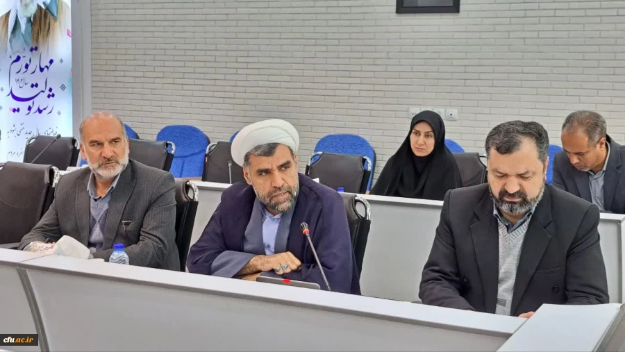 برگزاری پنجمین جلسه هیات امنا دانشگاه فرهنگیان استان خراسان جنوبی 4