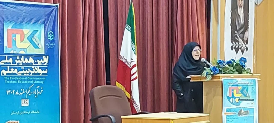 اولین همایش ملی سواد تربیتی معلم در دانشگاه فرهنگیان لرستان 7