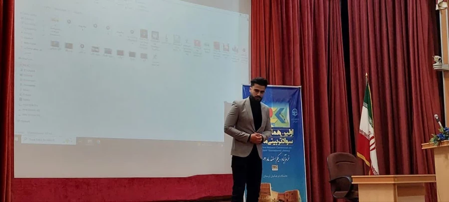 اولین همایش ملی سواد تربیتی معلم در دانشگاه فرهنگیان لرستان 13