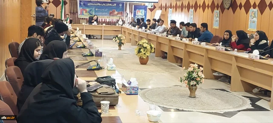 اولین همایش ملی سواد تربیتی معلم در دانشگاه فرهنگیان لرستان 15