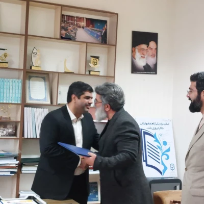 تقدیر از زحمات جناب دکتر غیاثی در راستای حمایت های ویژه از اداره کل شاهد و ایثارگر 3