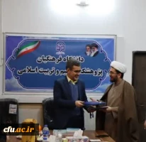 امضای تفاهم نامه همکاری بین پژوهشکده تعلیم و تربیت اسلامی دانشگاه فرهنگیان و پژوهشگاه مطالعات آموزش و پرورش 5