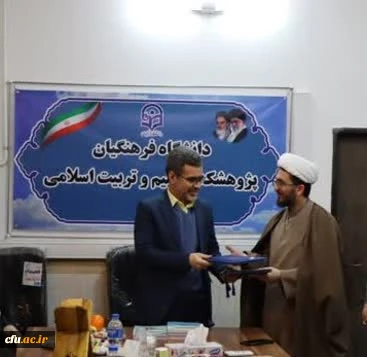 امضای تفاهم نامه همکاری بین پژوهشکده تعلیم و تربیت اسلامی دانشگاه فرهنگیان و پژوهشگاه مطالعات آموزش و پرورش 5