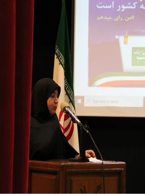 برگزاری نشست تبیین نقش مشارکت سیاسی زنان و عوامل اجتماعی موثر بر آن