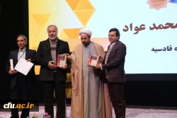 همایش بین المللی مطالعات قرآنی و سیره نبوی از منظر اروپاییان برگزار شد 6