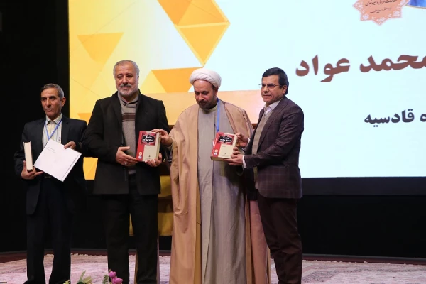 همایش بین المللی مطالعات قرآنی و سیره نبوی از منظر اروپاییان برگزار شد 6