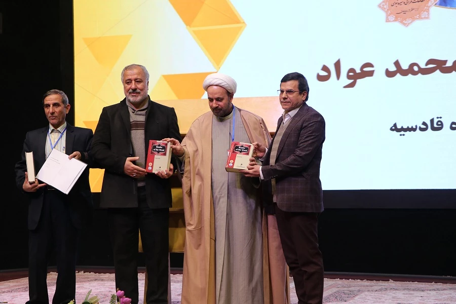 همایش بین المللی مطالعات قرآنی و سیره نبوی از منظر اروپاییان برگزار شد 6