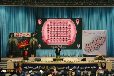 سرپرست دانشگاه فرهنگیان گلستان:

تداوم راه شهدا با مشارکت پرشور در انتخابات/ گلستان پیشگام در برگزاری کنگره شهدا