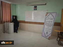 در دانشگاه فرهنگیان استان بوشهر برگزار شد
کارگاه آموزشی سلامت روان 5