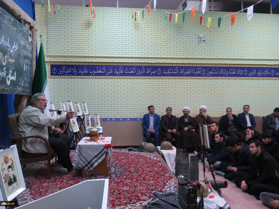 آیین اولین یادواره شهدای دانشجو معلم دانشگاه فرهنگیان استان آذربایجان شرقی 2