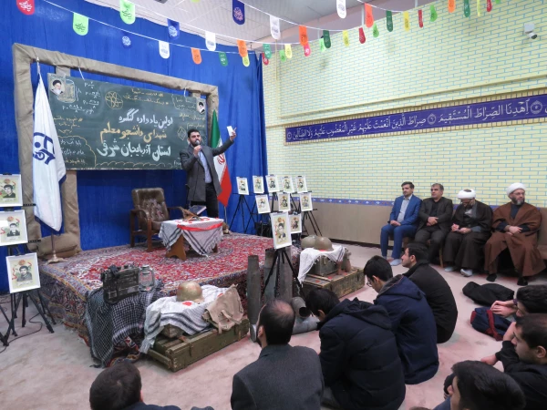 آیین اولین یادواره شهدای دانشجو معلم دانشگاه فرهنگیان استان آذربایجان شرقی 4