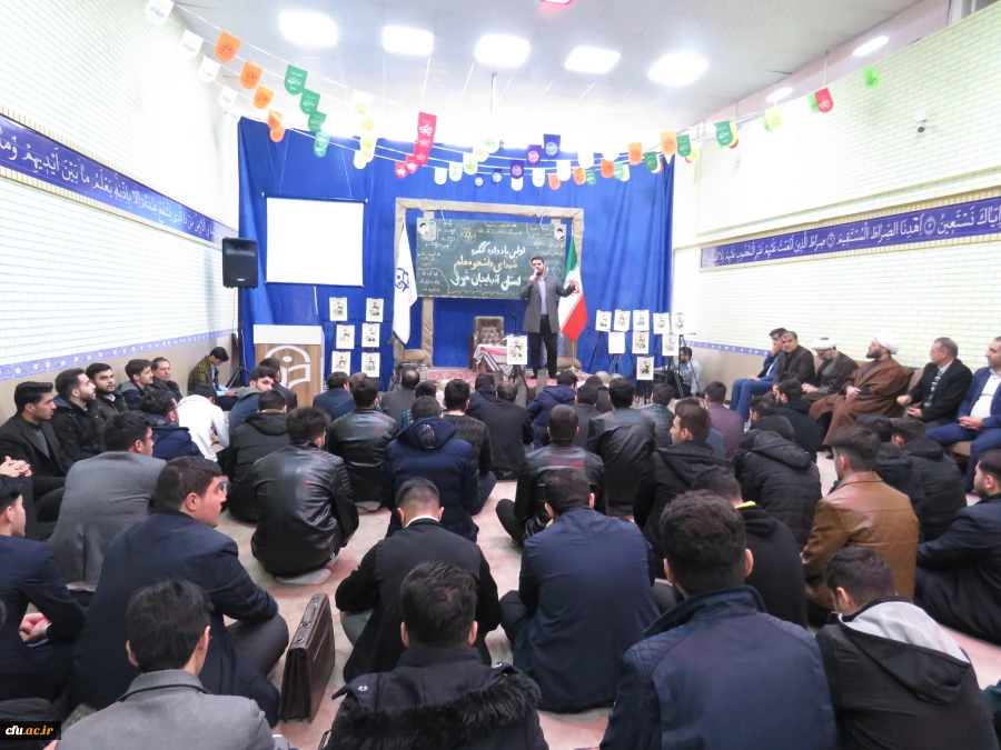 آیین اولین یادواره شهدای دانشجو معلم دانشگاه فرهنگیان استان آذربایجان شرقی 5