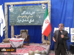 آیین اولین یادواره شهدای دانشجو معلم دانشگاه فرهنگیان استان آذربایجان شرقی 7