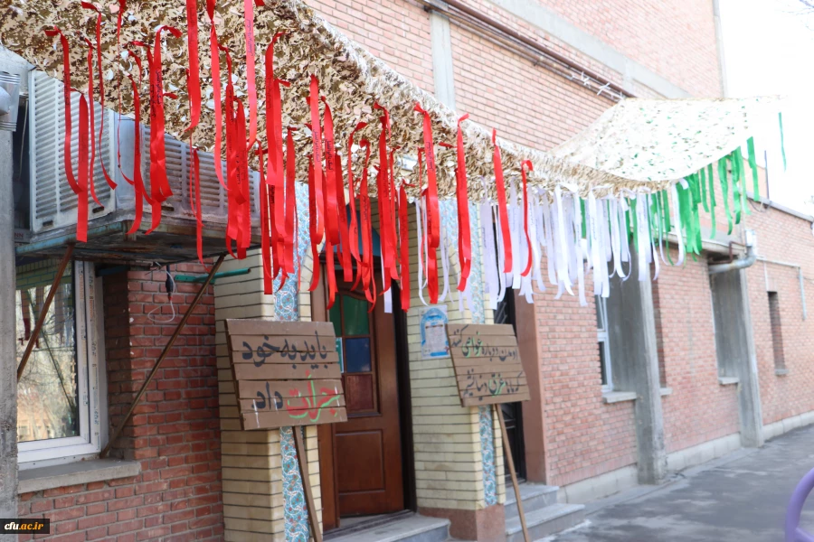 آیین اولین یادواره شهدای دانشجو معلم دانشگاه فرهنگیان استان آذربایجان شرقی 11