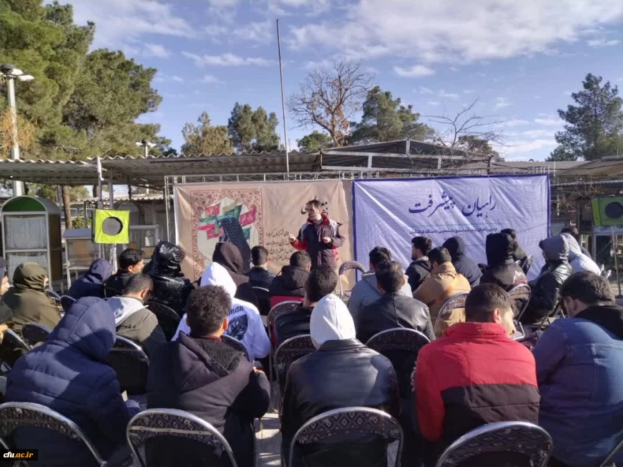 اعزام دانشجویان دانشگاه فرهنگیان چهارمحال و بختیاری به اردوی راهیان پیشرفت
 2