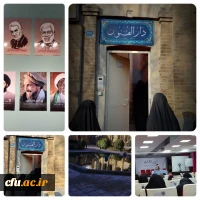 اعزام دانشجویان دانشگاه فرهنگیان چهارمحال و بختیاری به اردوی راهیان پیشرفت
 3