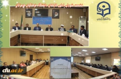 آیین تکریم و معارفه ریاست اداره حراست دانشگاه فرهنگیان هرمزگان با حضور دکتر میرزا زاده حسینی معاونت اداره کل حراست دانشگاه فرهنگیان و آقای مصلحی ریاست حراست اداره کل آموزش و پرورش استان هرمزگان 2