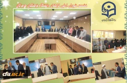 آیین تکریم و معارفه ریاست اداره حراست دانشگاه فرهنگیان هرمزگان با حضور دکتر میرزا زاده حسینی معاونت اداره کل حراست دانشگاه فرهنگیان و آقای مصلحی ریاست حراست اداره کل آموزش و پرورش استان هرمزگان 3