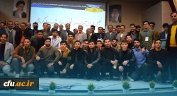 آیین تجلیل از دانش آموختگان و مدال آوران ورزشی دانشگاه فرهنگیان کرمانشاه 2