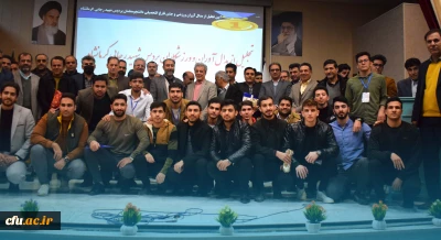 آیین تجلیل از دانش آموختگان و مدال آوران ورزشی دانشگاه فرهنگیان کرمانشاه