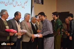 آیین تجلیل از دانش آموختگان و مدال آوران ورزشی دانشگاه فرهنگیان کرمانشاه 20
