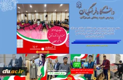 حضور مدیریت  امور پردیس های دانشگاه فرهنگیان هرمزگان ، کارکنان اداری و دانشجو معلمان در حماسه حضور انتخابات 12دوره انتخابات مجلس شورای اسلامی و مجلس خبرگان رهبری در استان هرمزگان ( دانشگا فرهنگیان ) 2