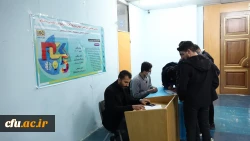 پنجمین همایش ملی دانش آموزش محتوا (pck) در آموزش راهنمایی و مشاوره
 2