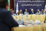 نشست هم اندیشی رئیس و اعضای هیات رئیسه با مدیران استانی دانشگاه فرهنگیان 19