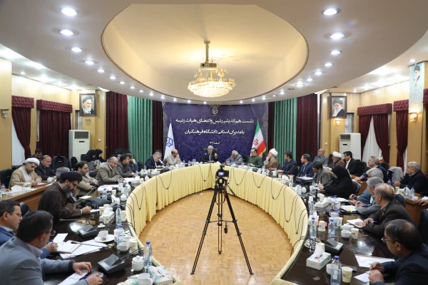 نشست هم اندیشی رئیس و اعضای هیات رئیسه با مدیران استانی دانشگاه فرهنگیان 55