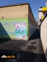 آیین افتتاحیه مجموعه های آموزشی امام خمینی (ره) و سرای دانشجویی شهید حججی 3