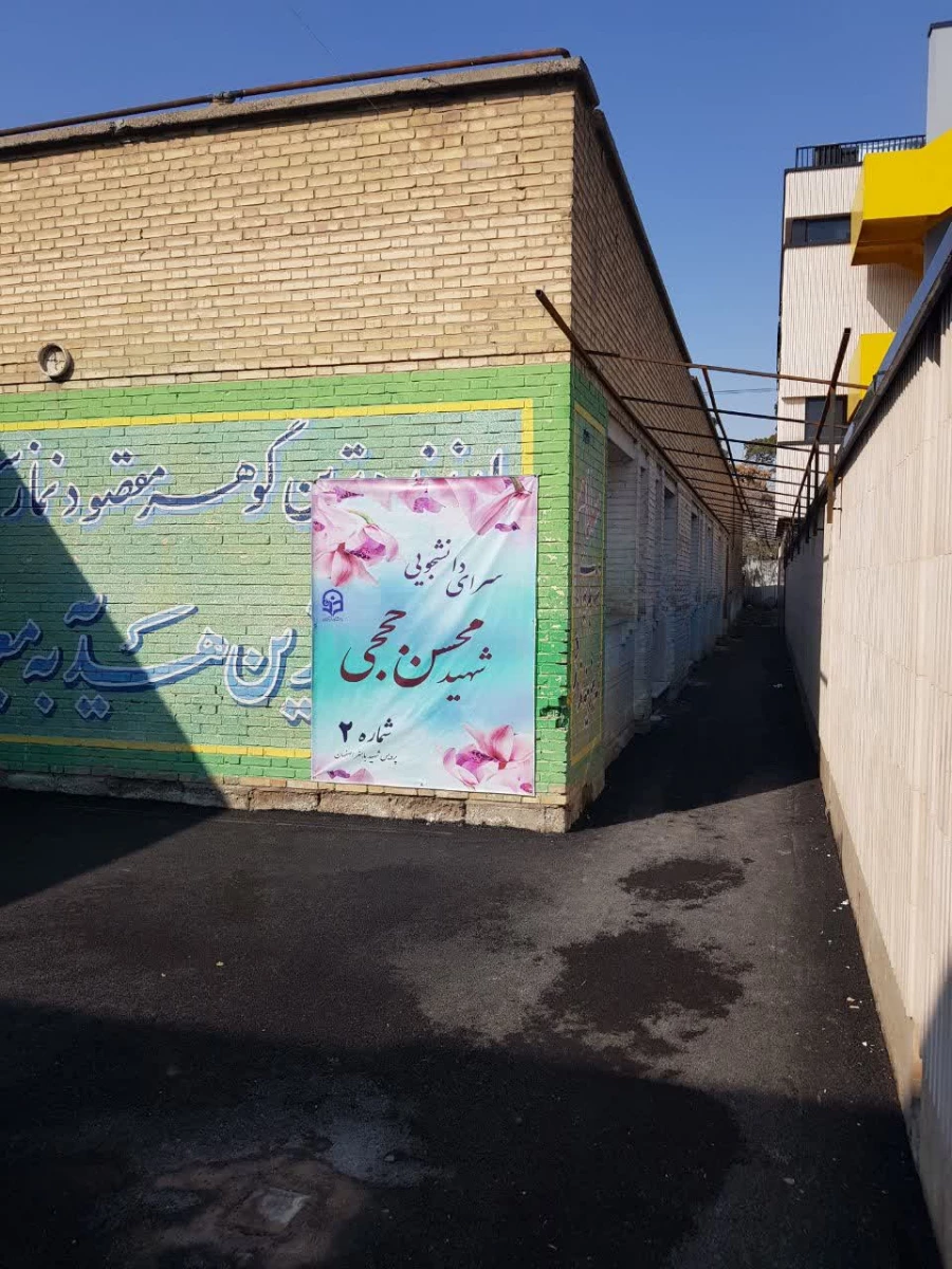 آیین افتتاحیه مجموعه های آموزشی امام خمینی (ره) و سرای دانشجویی شهید حججی 3