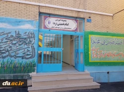 آیین افتتاحیه مجموعه های آموزشی امام خمینی (ره) و سرای دانشجویی شهید حججی 4