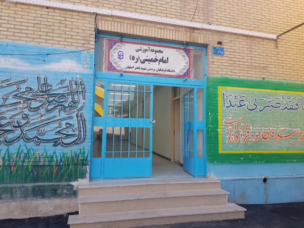 آیین افتتاحیه مجموعه های آموزشی امام خمینی (ره) و سرای دانشجویی شهید حججی 4