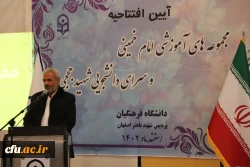 آیین افتتاحیه مجموعه های آموزشی امام خمینی (ره) و سرای دانشجویی شهید حججی 11