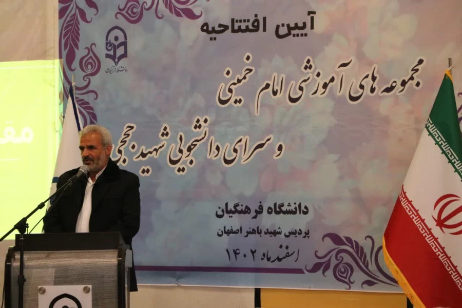 آیین افتتاحیه مجموعه های آموزشی امام خمینی (ره) و سرای دانشجویی شهید حججی 11