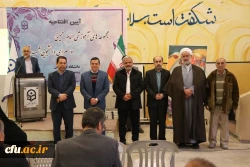 آیین افتتاحیه مجموعه های آموزشی امام خمینی (ره) و سرای دانشجویی شهید حججی 13