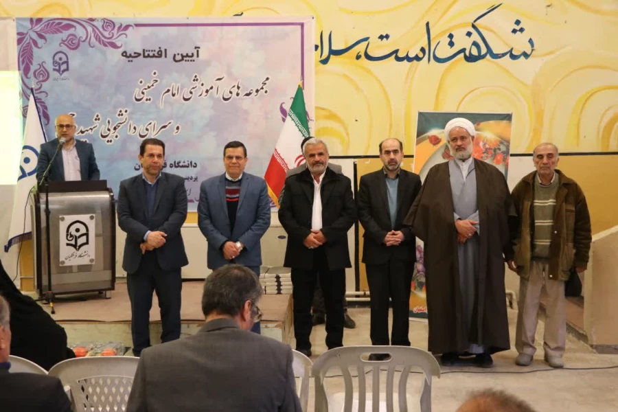 آیین افتتاحیه مجموعه های آموزشی امام خمینی (ره) و سرای دانشجویی شهید حججی 13