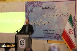 آیین افتتاحیه مجموعه های آموزشی امام خمینی (ره) و سرای دانشجویی شهید حججی 14