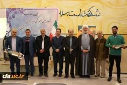 آیین افتتاحیه مجموعه های آموزشی امام خمینی (ره) و سرای دانشجویی شهید حججی 16