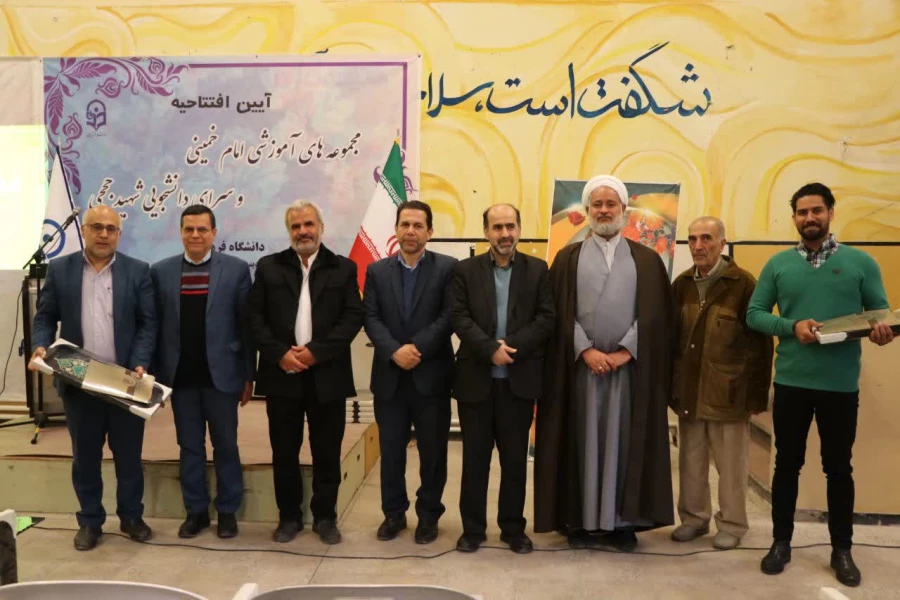 آیین افتتاحیه مجموعه های آموزشی امام خمینی (ره) و سرای دانشجویی شهید حججی 16