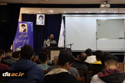 آغاز طرح آموزشی «معراج» برای دانشجومعلمان پسردر دانشگاه فرهنگیان استان گلستان 4