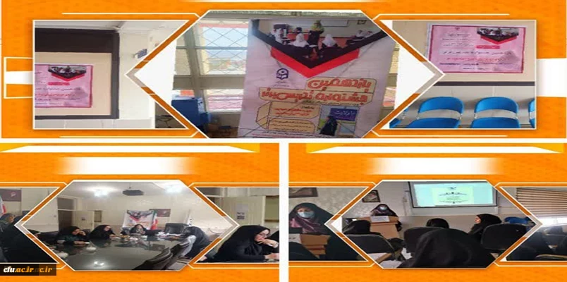 برگزاری کارگاه توجیهی جشنواره تدریس برتر در پردیس امام جعفر صادق(ع) 2