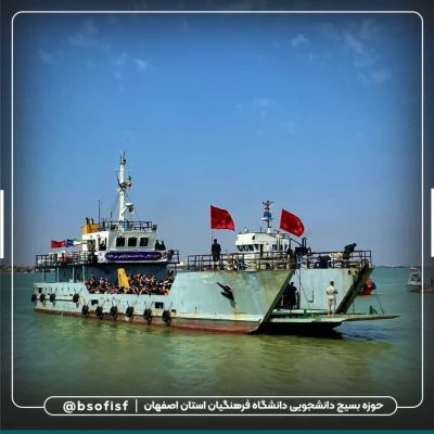 اعزام دانشجو معلمان دانشگاه فرهنگیان استان اصفهان به اردوی راهیان نور 5