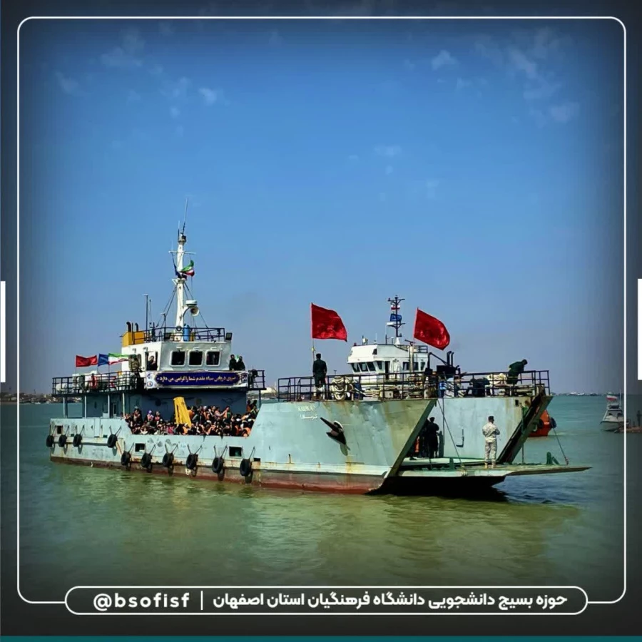 اعزام دانشجو معلمان دانشگاه فرهنگیان استان اصفهان به اردوی راهیان نور 5