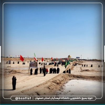 اعزام دانشجو معلمان دانشگاه فرهنگیان استان اصفهان به اردوی راهیان نور 7