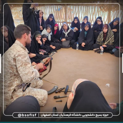 اعزام دانشجو معلمان دانشگاه فرهنگیان استان اصفهان به اردوی راهیان نور 14