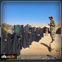 اعزام دانشجو معلمان دانشگاه فرهنگیان استان اصفهان به اردوی راهیان نور 17