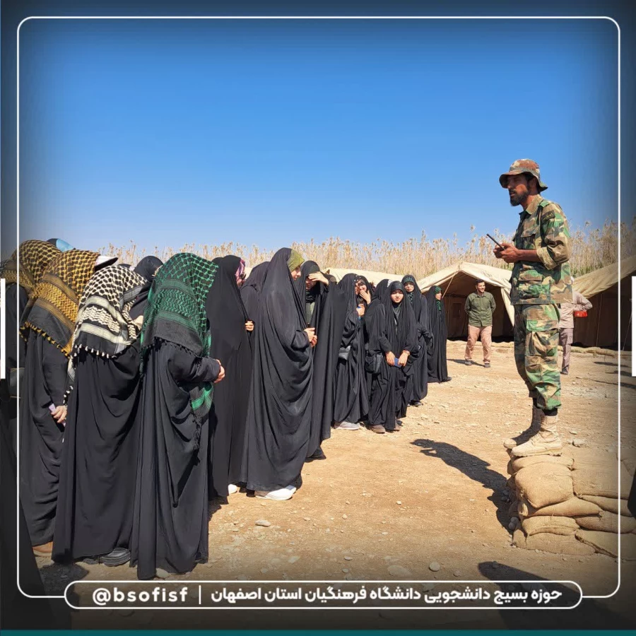 اعزام دانشجو معلمان دانشگاه فرهنگیان استان اصفهان به اردوی راهیان نور 17