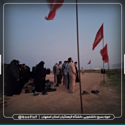 اعزام دانشجو معلمان دانشگاه فرهنگیان استان اصفهان به اردوی راهیان نور 19