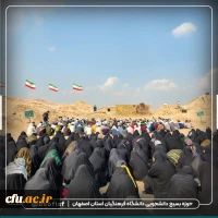 اعزام دانشجو معلمان دانشگاه فرهنگیان استان اصفهان به اردوی راهیان نور 21